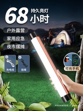 热麦充电灯停电照明应急灯无线磁吸移动露营户外摆摊地摊灯夜市灯