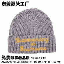 品牌授权工厂 韩版刺绣Logo保暖针织帽子秋冬百搭加厚腈纶毛线帽