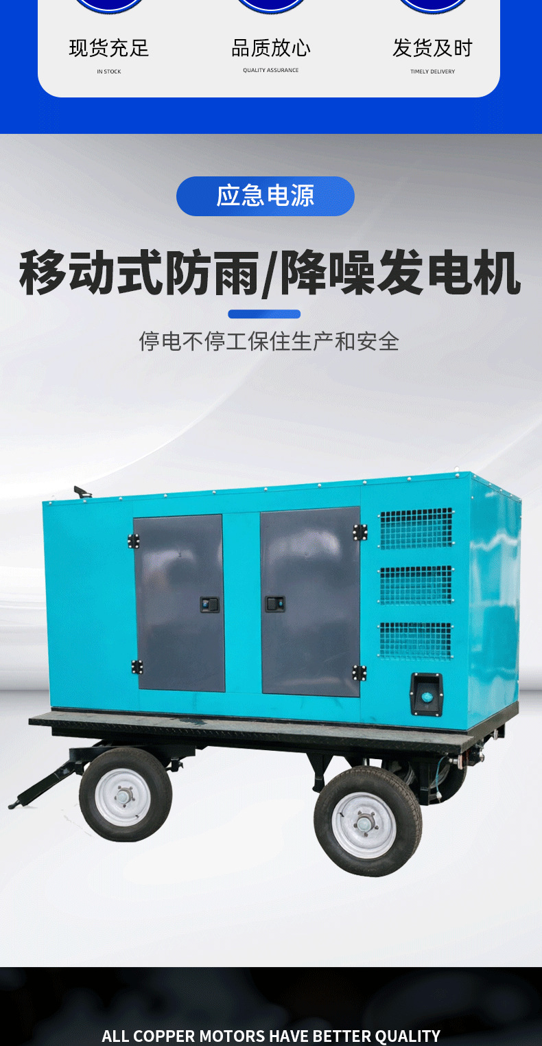 Mobile trailer diesel generator set for outdoor construction sites and fieldwork, mobile power station diesel generator set