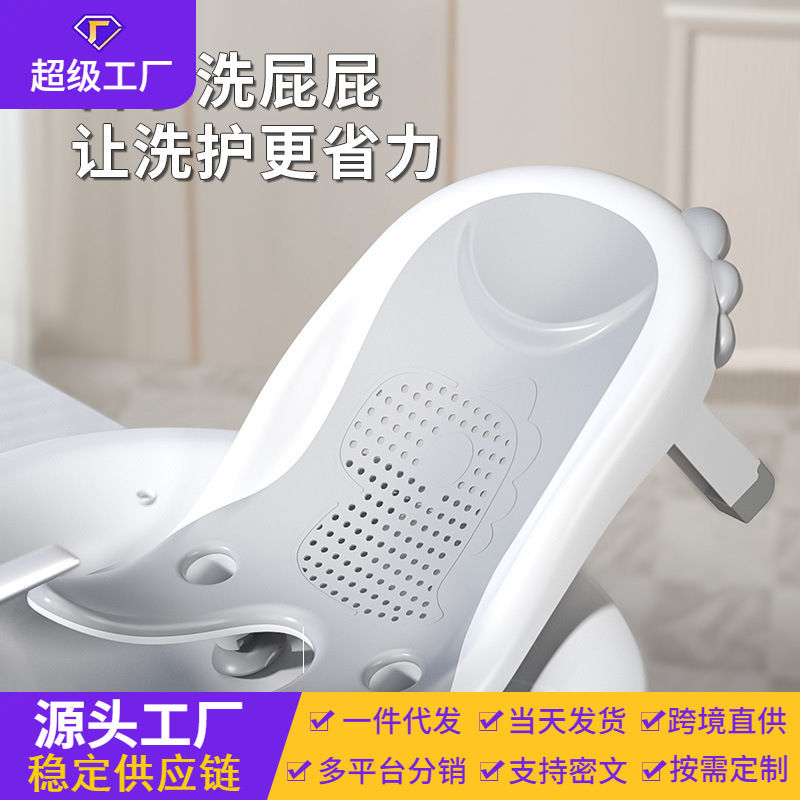 Bebé lavado trasero artefacto femenino bebés lavado trasero soporte recién nacido bañado reclinado para niños lavado especial pp basin