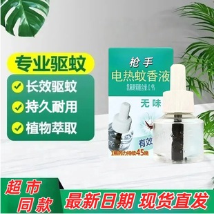 ����늟�����Һ�oζ��Ë냺�ЋD�������b������Ü��������a��Һ