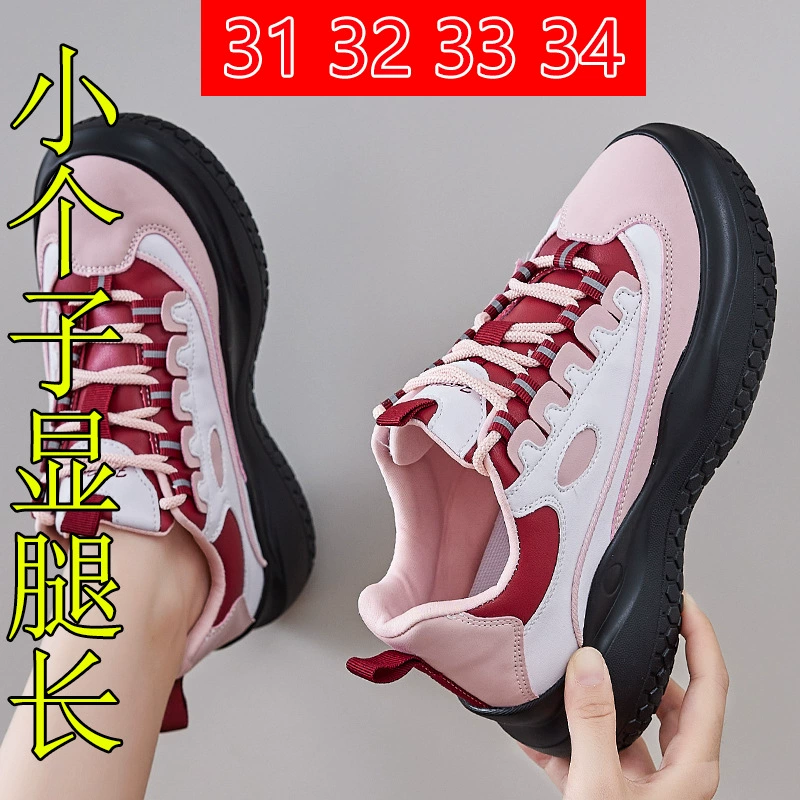 Небольшой размер женской обуви 313233 новый легкий дикий кожаный лапша плюс бархатная кожа толстая подошва, увеличенные в женской обуви осенью и зимой