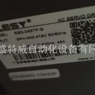 Original in stock ES2-045TP-B ELESY servo driver 22KW high power controller