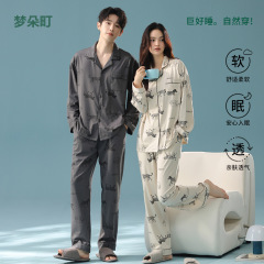 【抗菌拉架棉】新款情侣睡衣春秋长袖条纹休闲大码女士家居服套装