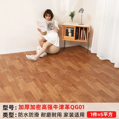 Ayaqaltılar (Kovriklər): Stickers Thickeneded Wear-Resistant Waterproof Household - highly-recommended-thickened-and-encrypted-high-strength-oxford-leather-qg01-five-square-meters