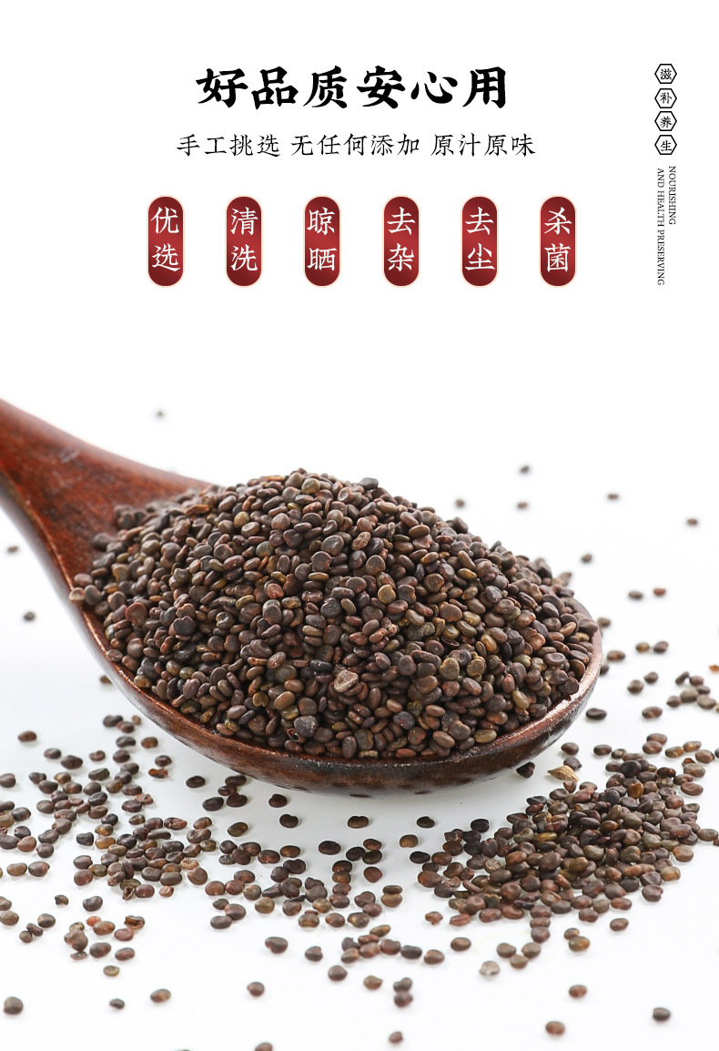 Schisandra Dodder Cuscuta Astragalus Epimedium Herbal Tea Bag Blend Wu Wei Zi 20g quality and texture