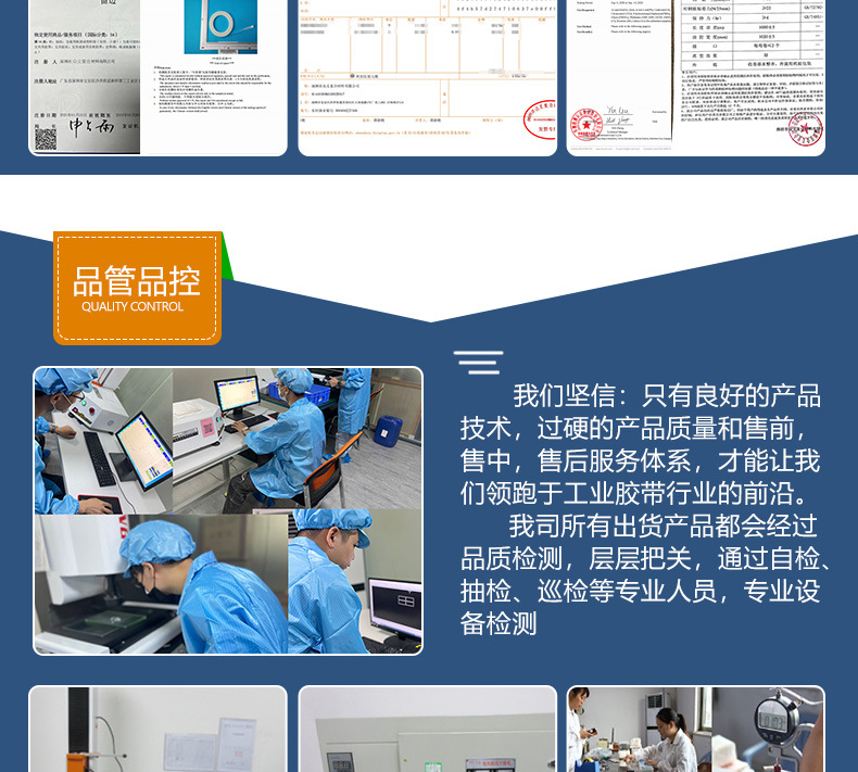 防走光贴-详情_11.jpg