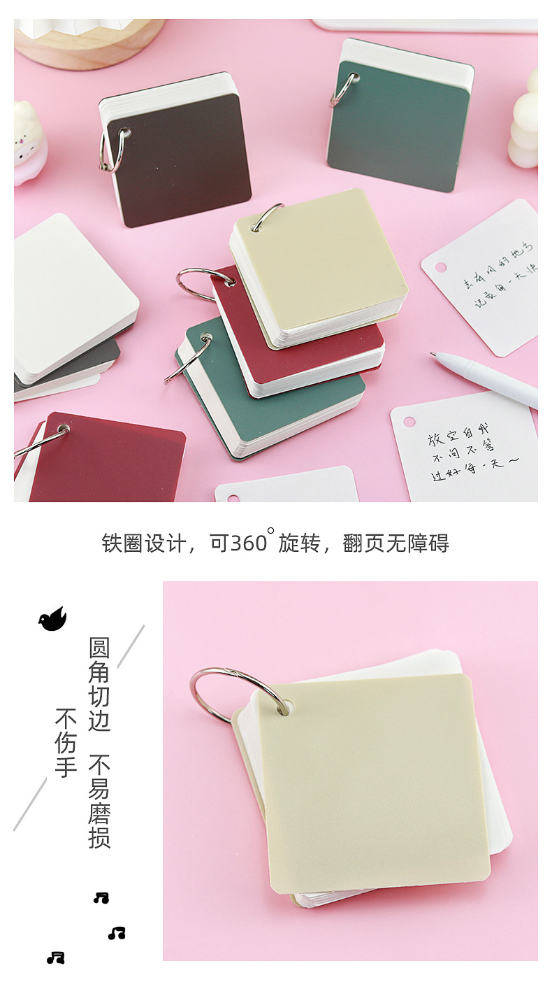 PP空白铁圈本_07