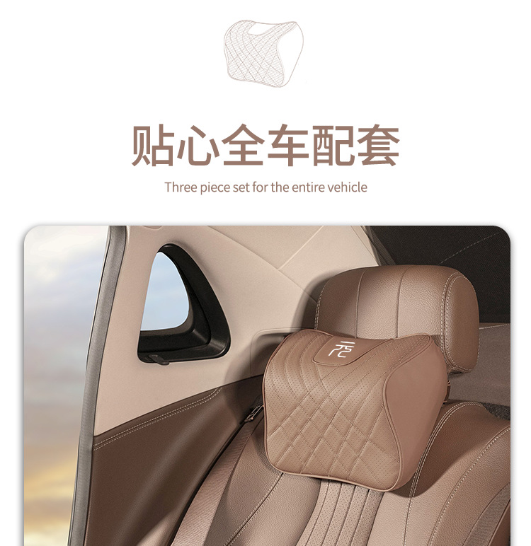 Suitable for BYD yuan PLUS car special headrest lumbar pillow neck pillow car seat pillow decorations