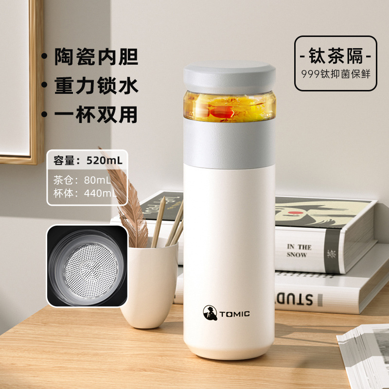 TOMIC特美刻茶水分離保温カップ陶磁器内胆男女高級泡茶カップ漏れ防止蒸し器カップ|undefined