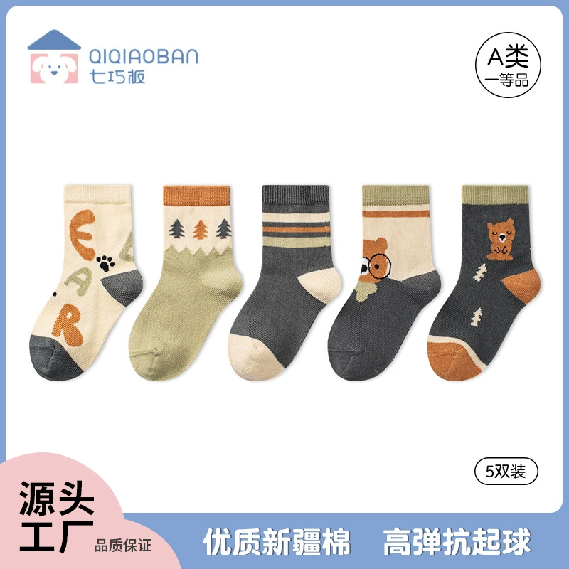 Танграм детские носки осенние и зимние мультяшные носки