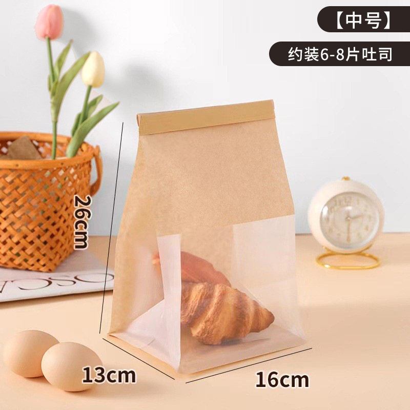 Kraft paper or cpp; medium size 16*26+13cm yellow