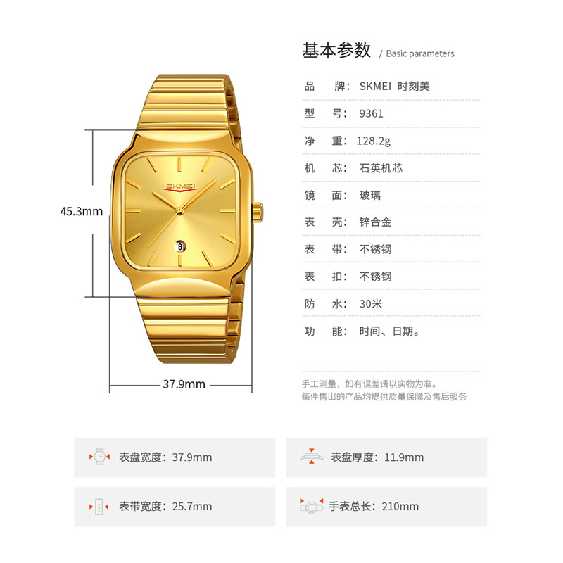 Reloj de negocios para hombres cuadrado de cuarzo correa de acero simple calendario negro relojes de hombre al por mayor en stock transfronterizo