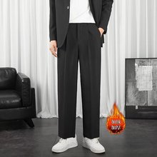加绒西裤男直筒宽松高级坠感春秋冬季小西装裤子男士阔脚休闲长裤