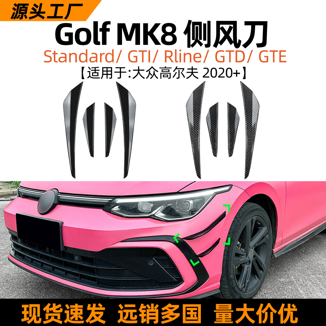 Canards Delanteros de Parachoques para Volkswagen Golf 8 MK8 Standard GTI R-Line, ABS Autoadhesivo
