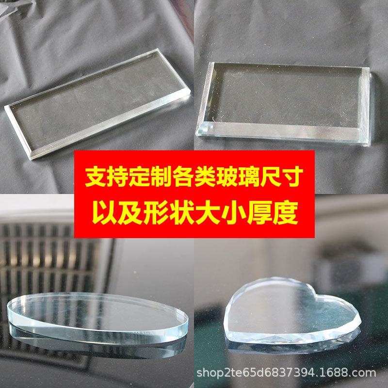 Processing and Customization of Ultra-White Glass Base Accessories Crystal Base Square Trapezoid Rectangular Transparent Crystal Ornaments