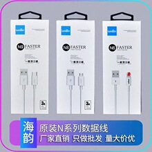 ԭ�b���N6/N8/N9 3A��侀�m���O����׿Type-C��ҕ�֙C������