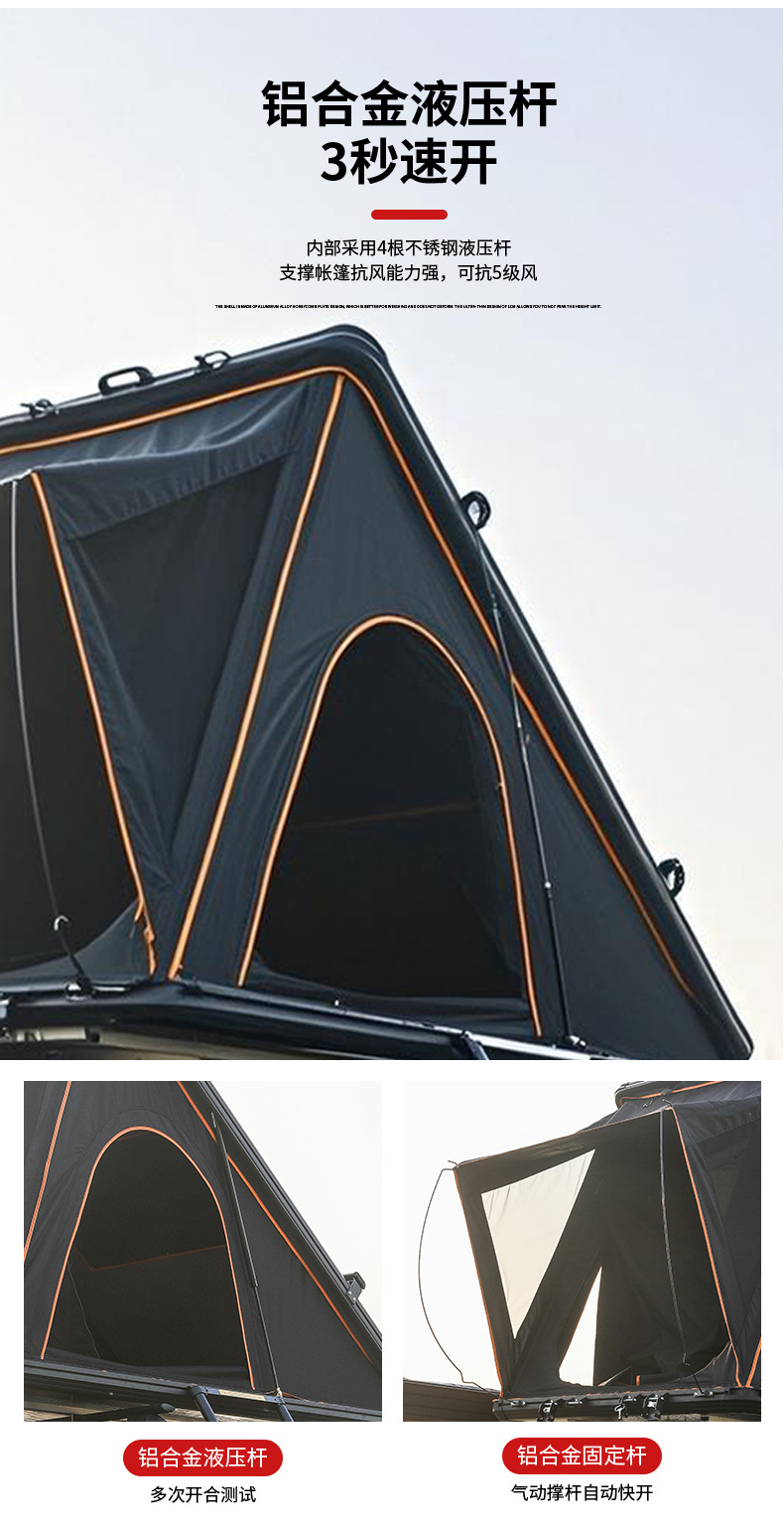 Triangular Car Roof Tent, Fully Automatic Camping and Road Trip Tent, Rainproof, Automatic Hydraulic Aluminum Alloy Car Tent
