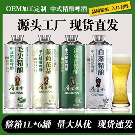 葡萄酒;洋酒;啤酒