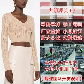 毛衣;女式针织衫;女式羊绒衫