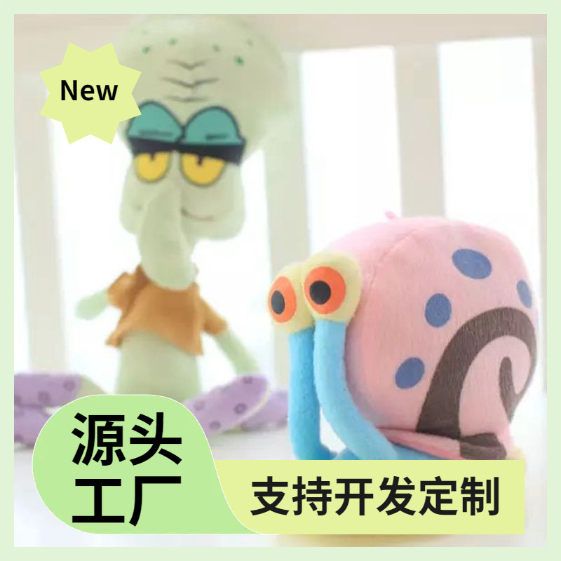 Conjunto creativo de juguete peluche muñeca dibujos animados cangrejo jefe Regalo boda