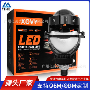 Автомобиль led фары 3 дюйма K5 бифокальный объектив конденсатор большой мощности общий ремонт объектив расстояние в целом фара