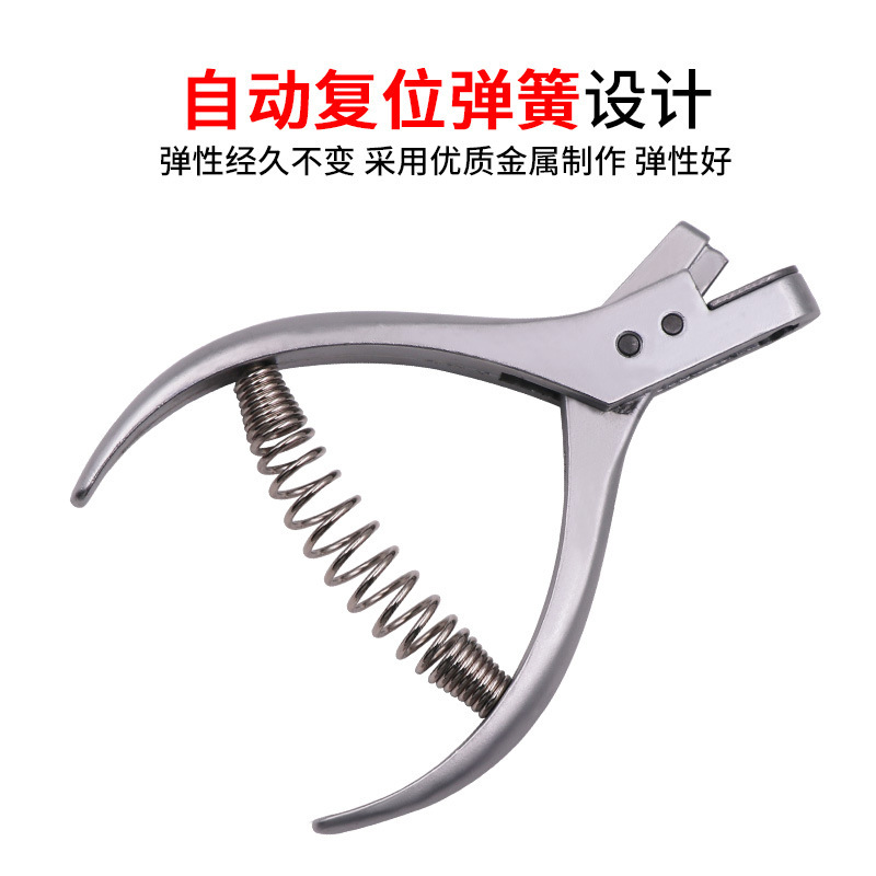 手動u型圧穴鉗子45N服装版製版真空実物袋口鉗子クリップクリップクリップ布様鉗子|undefined