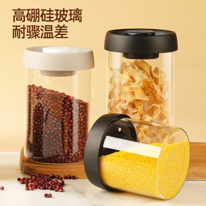 One-Click Press Sealed Jar Glass Storage Jar Kitchen Food-Grade Glass Vacuum Jar Cereal Coffee Storage Jar