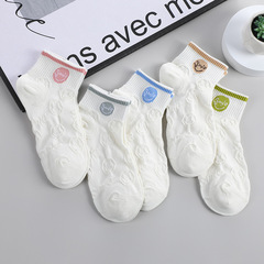 Trendy Smiling Face Lettering Short Socks for Women Luokou Horizontal Bar Embroidered Boat Socks Couple Style Spring and Summer Breathable Casual Socks