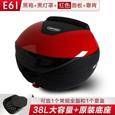 E61 Wanlihao UHR150pcx/NWG150 Motorcycle trunk - 61-black-box-with-black-lampshade-bright-red-panel-backrest-lining