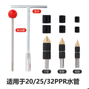 Water Blocking Tool with Water Belt Pressure Pipe Water Stop Artifact Leak Repair Water Pipe Tap Water Ppr Pipe Water Stop Repair