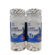 汇佰斯康钙维生素D软胶囊300粒补充钙维生素D儿童成人少年孕妇通