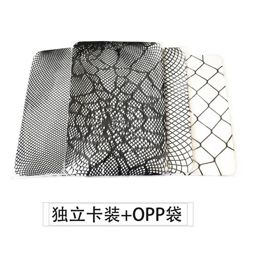 Sexy lace fishnet pantyhose with leopard print, open-crotch fishnet stockings, large size lace fishnet patterned stockings.