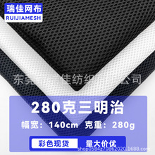 280gС�������ξW�۲���܇���|�׌�������Ϻڰ�ɫ�ε�3d�W��]