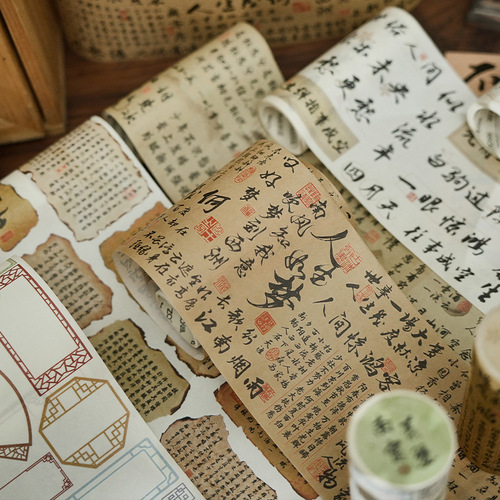 Early Foam Washi Tape Millennium Scroll Series Retro Text Calligraphy Handbook Tape DIY Decorative Sticker 6 Types