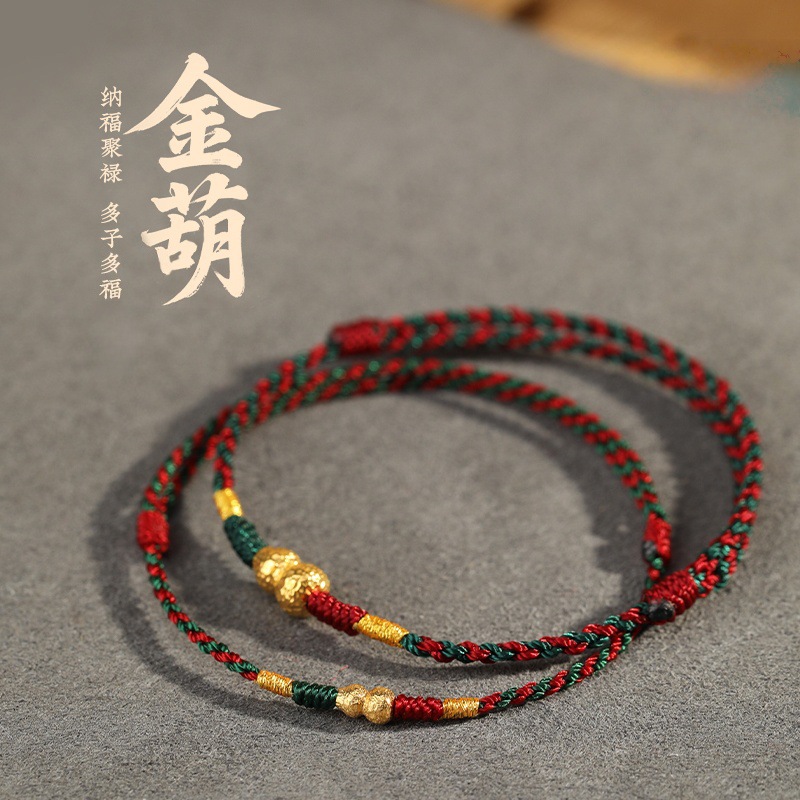 Sand Gold Small Gourd Red Rope Bracelet for Women, Braided Good Luck Bracelet for Men in the Year of Birth