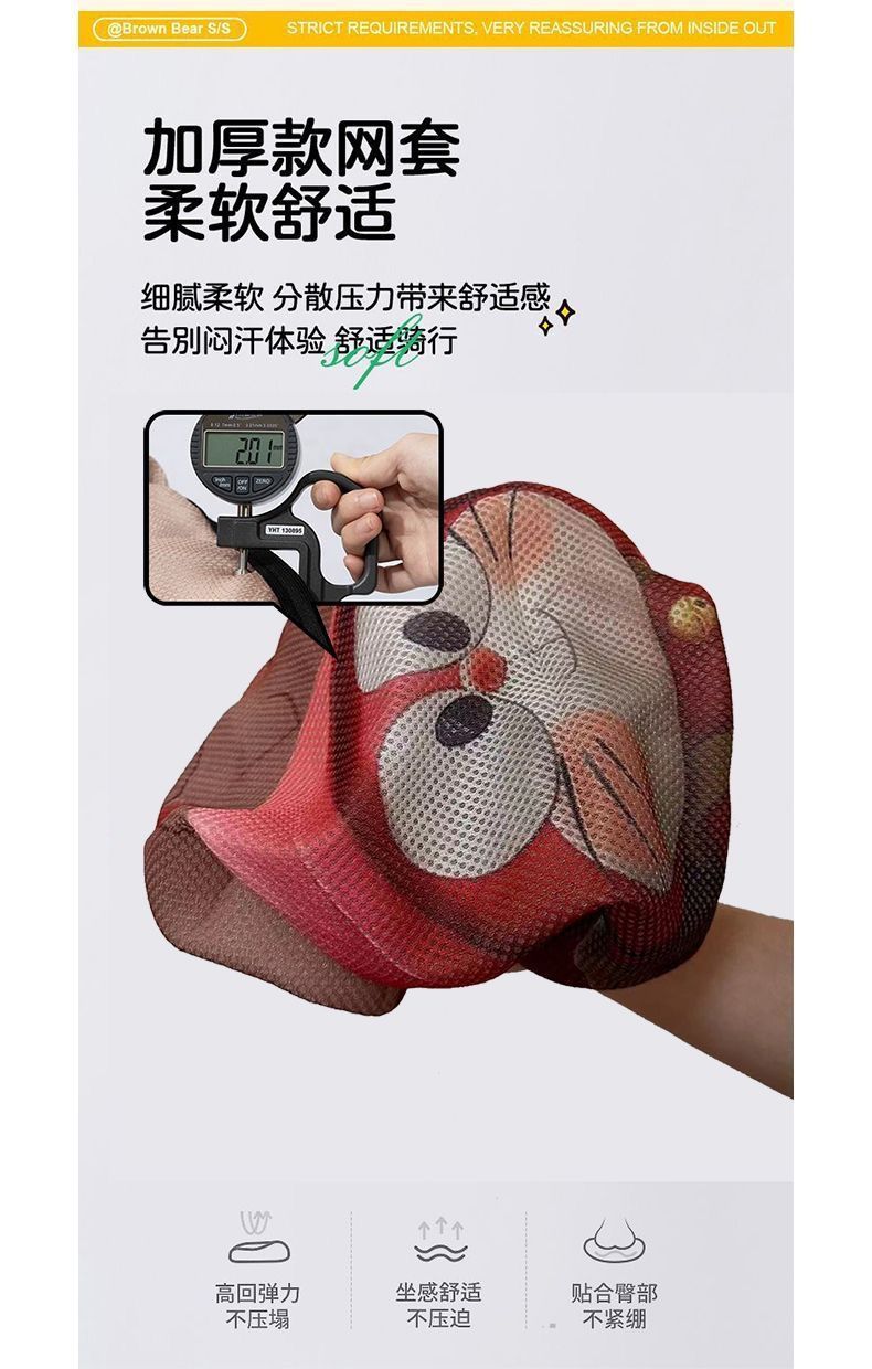 Electric Vehicle Seat Cushion Cover Summer Sun Protection Heat Insulation Breathable Yadi Emma Battery Car Seat Cover Universal Seat Cover