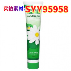 德国小甘菊护手霜唇膏补水保湿滋润秋冬嫩白嫩肤防干裂75ml