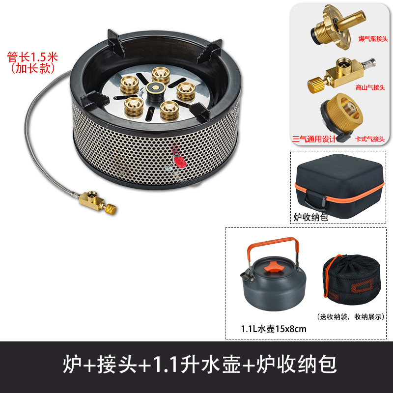 스테인레스 스틸 스토브 + 1.1L 주전자 + 커넥터 + 스토브 보관 가방