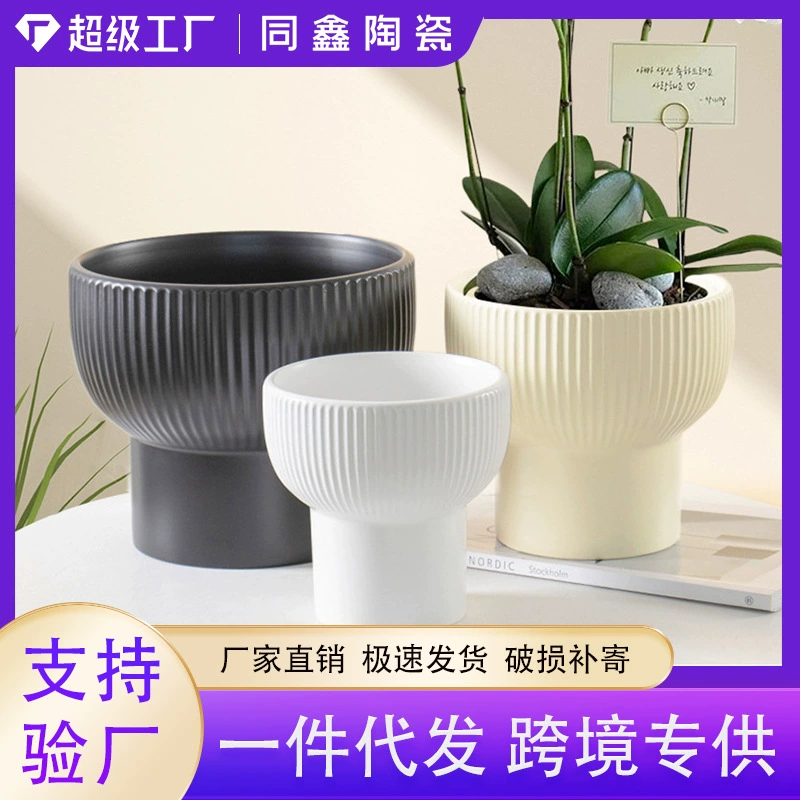 Скандинавский стиль ins Style керамический цветочный горшок бытовое украшение для гостиной цветочный горшок мясистая зеленая Роза бабочка Орхидея в горшке керамика