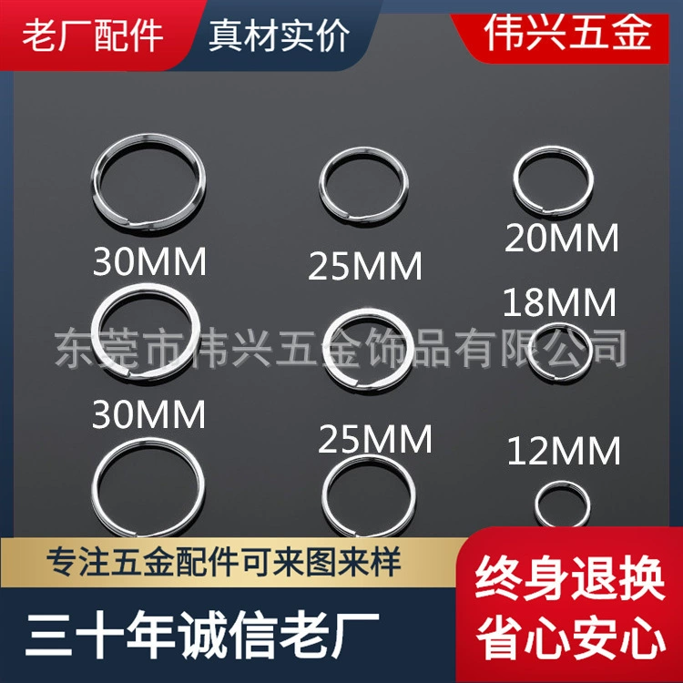 Завод в наличии металлический брелок из нержавеющей стали кольцо для ключей Bai Lat двойное кольцо 4-секционная цепочка с замком кольцо для ключей пожизненное возвращение