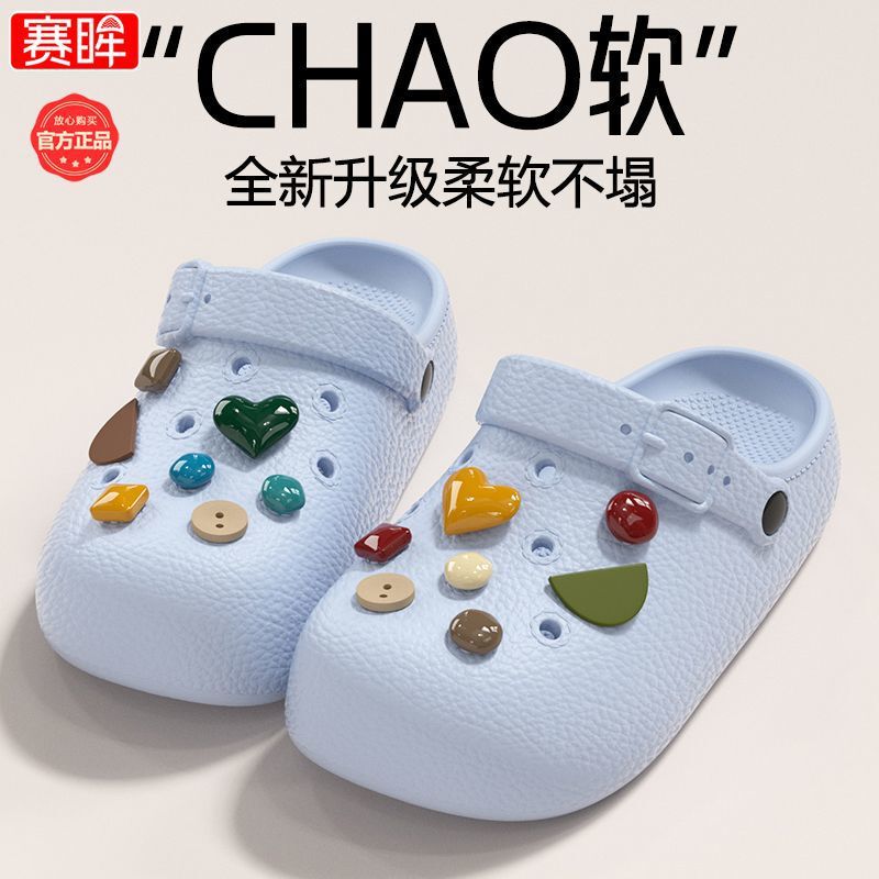 Saimou Women's Clogs with a Stepping-On-Clouds Feel, 2026 Summer New Model, Eva Non-Slip Thick-Soled Breathable Birkenstock-Style Clogs for Men Saimou Women's Clogs with a Stepping-On-Clouds Feel, 2026 Summer New Model, Eva Non-Slip Thick-Soled Breathable Birkenstock-Style Clogs for Men