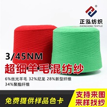 ������������6%��ëᘿ�����3/45NM������ë�켏��ë���F؛���l