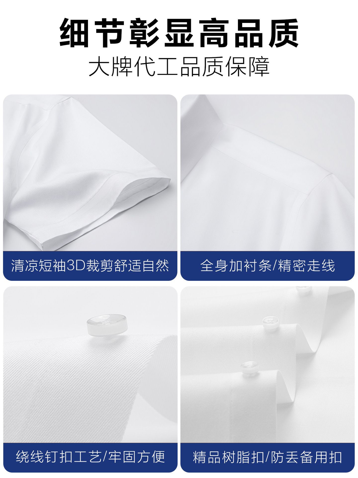 Camisas de hombre DP prendas de vestir sin quemar camisas de mangas cortas 100% algodón largo de negocios camisa blanca de hombre LOGO fijo