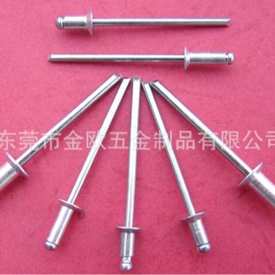 (开票)拉铆钉厂家沉头铝拉铆钉GB12617铝铁平头铝拉钉开口型抽钉