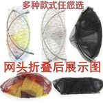 大网眼抄网头彩网不锈钢捞鱼网折叠网兜挂胶防挂网头大力马抄网头