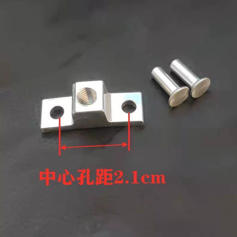 Аксессуары для скороварки из алюминиевого сплава, ручка, основание, винтовое сиденье для скороварки, фиксированное сиденье для винта, ручка, вспомогательная заклепка