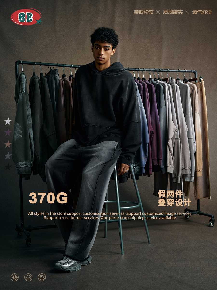 BE Men's Wear 2025 Autumn European and American High Street Heavy Supersize Old degradado falso suéter de dos piezas con capucha para hombres image 4