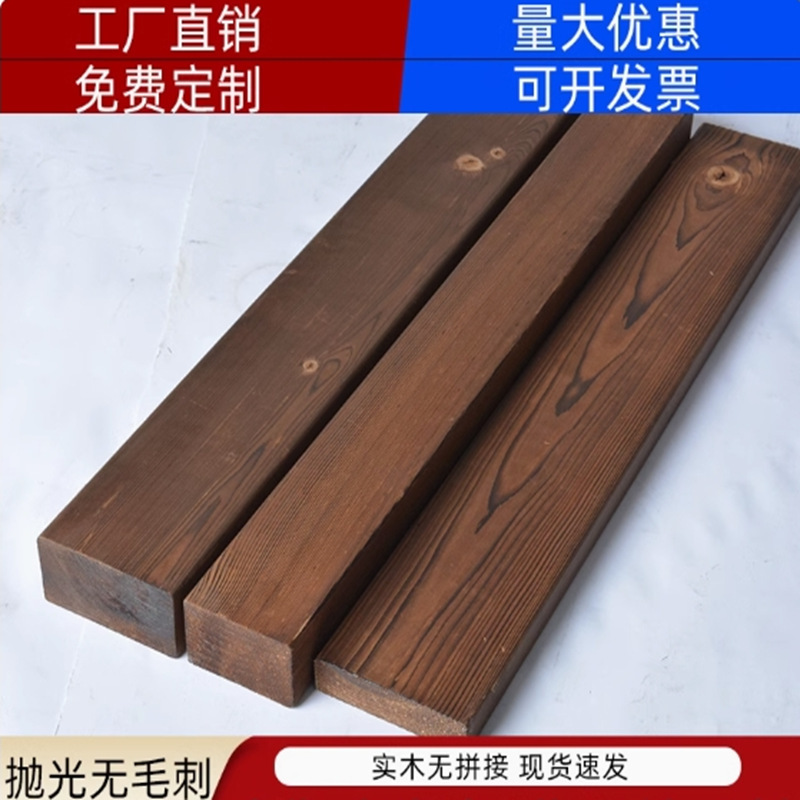 四川防腐木条木碳化户外木地板吊顶木板墙板实木实木护墙木板长条