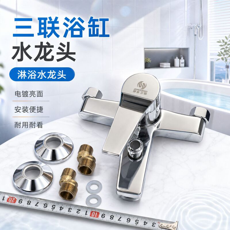 Factory Wholesale Faucet Wholesale Triple Bath Faucet Zinc Alloy IELTS Triple Shower Faucet